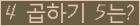 오른쪽의 새로고침을 클릭해 주세요.