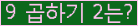 오른쪽의 새로고침을 클릭해 주세요.