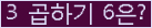 오른쪽의 새로고침을 클릭해 주세요.