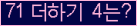 오른쪽의 새로고침을 클릭해 주세요.