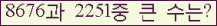 오른쪽의 새로고침을 클릭해 주세요.