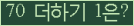 오른쪽의 새로고침을 클릭해 주세요.