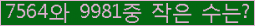 오른쪽의 새로고침을 클릭해 주세요.