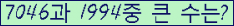 오른쪽의 새로고침을 클릭해 주세요.