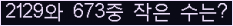 오른쪽의 새로고침을 클릭해 주세요.
