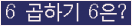 오른쪽의 새로고침을 클릭해 주세요.