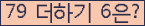 오른쪽의 새로고침을 클릭해 주세요.