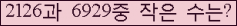 오른쪽의 새로고침을 클릭해 주세요.