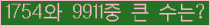 오른쪽의 새로고침을 클릭해 주세요.