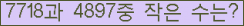 오른쪽의 새로고침을 클릭해 주세요.