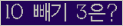 오른쪽의 새로고침을 클릭해 주세요.