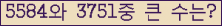 오른쪽의 새로고침을 클릭해 주세요.