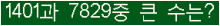 오른쪽의 새로고침을 클릭해 주세요.