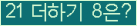 오른쪽의 새로고침을 클릭해 주세요.