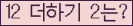 오른쪽의 새로고침을 클릭해 주세요.