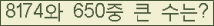 오른쪽의 새로고침을 클릭해 주세요.