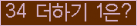 오른쪽의 새로고침을 클릭해 주세요.