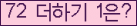 오른쪽의 새로고침을 클릭해 주세요.