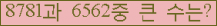 오른쪽의 새로고침을 클릭해 주세요.