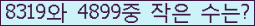 오른쪽의 새로고침을 클릭해 주세요.