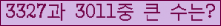 오른쪽의 새로고침을 클릭해 주세요.
