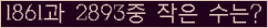 오른쪽의 새로고침을 클릭해 주세요.