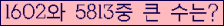 오른쪽의 새로고침을 클릭해 주세요.