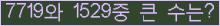 오른쪽의 새로고침을 클릭해 주세요.
