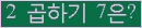 오른쪽의 새로고침을 클릭해 주세요.