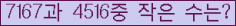 오른쪽의 새로고침을 클릭해 주세요.