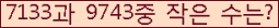 오른쪽의 새로고침을 클릭해 주세요.