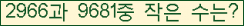 오른쪽의 새로고침을 클릭해 주세요.
