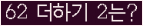오른쪽의 새로고침을 클릭해 주세요.