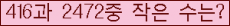 오른쪽의 새로고침을 클릭해 주세요.