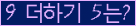오른쪽의 새로고침을 클릭해 주세요.