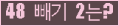 오른쪽의 새로고침을 클릭해 주세요.