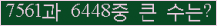 오른쪽의 새로고침을 클릭해 주세요.