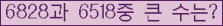 오른쪽의 새로고침을 클릭해 주세요.