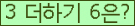 오른쪽의 새로고침을 클릭해 주세요.