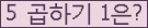 오른쪽의 새로고침을 클릭해 주세요.
