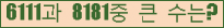 오른쪽의 새로고침을 클릭해 주세요.