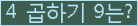 오른쪽의 새로고침을 클릭해 주세요.