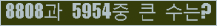 오른쪽의 새로고침을 클릭해 주세요.