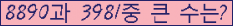 오른쪽의 새로고침을 클릭해 주세요.