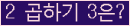 오른쪽의 새로고침을 클릭해 주세요.
