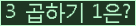 오른쪽의 새로고침을 클릭해 주세요.