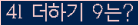 오른쪽의 새로고침을 클릭해 주세요.
