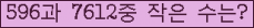 오른쪽의 새로고침을 클릭해 주세요.