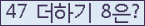 오른쪽의 새로고침을 클릭해 주세요.