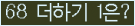 오른쪽의 새로고침을 클릭해 주세요.